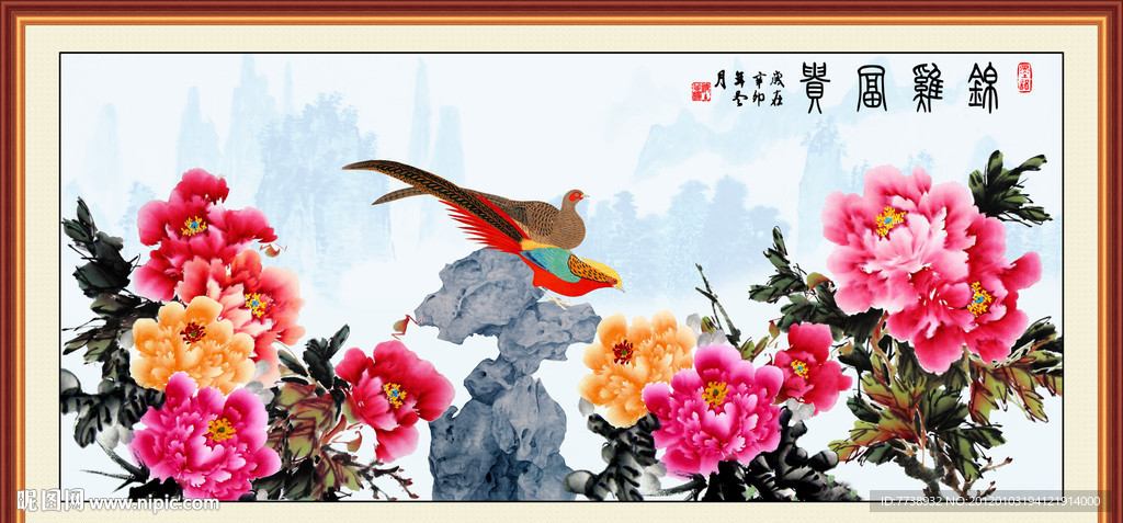 国画 中国画 富贵图