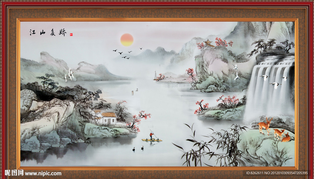 国画 江山多娇