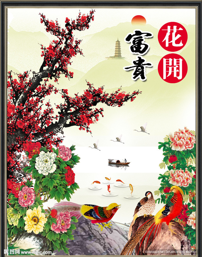 花开富贵壁画