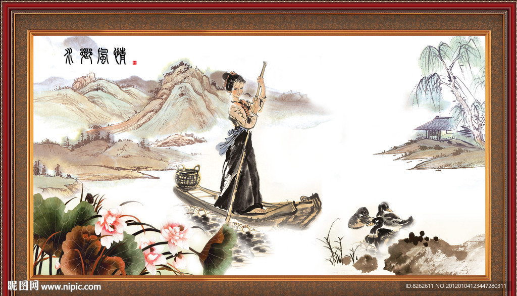 国画 水乡风情