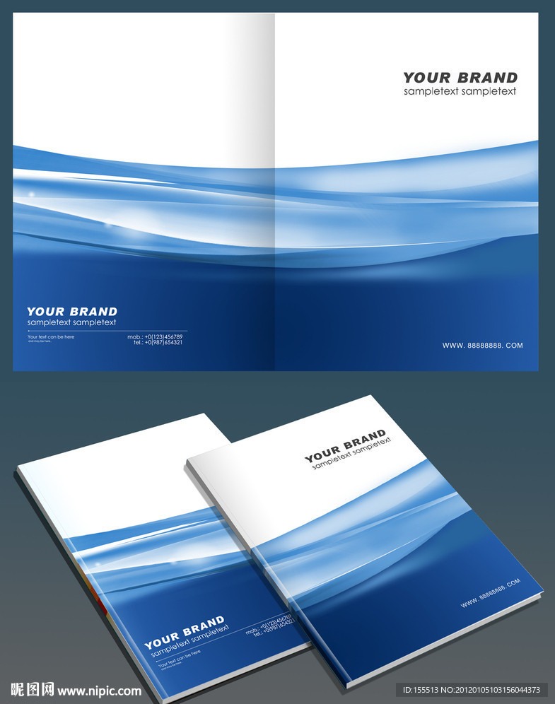 科技画册封面设计