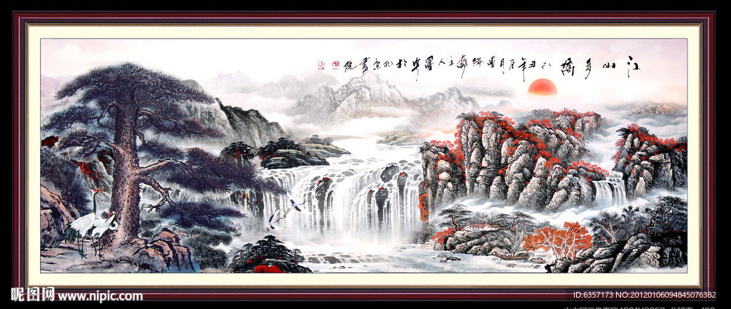 山水国画