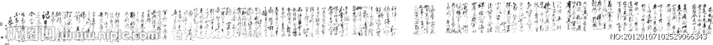 岳飞书前出师表