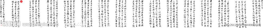 文彭 滕王阁序