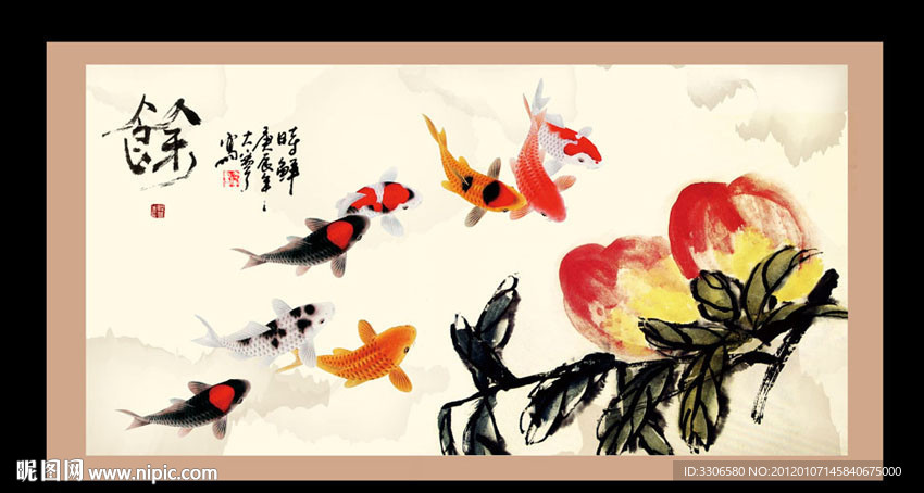 年年有鱼