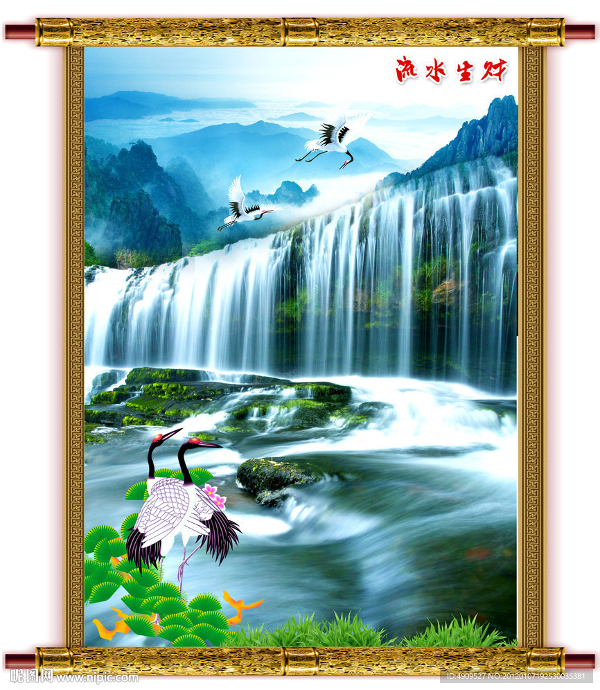 风景画