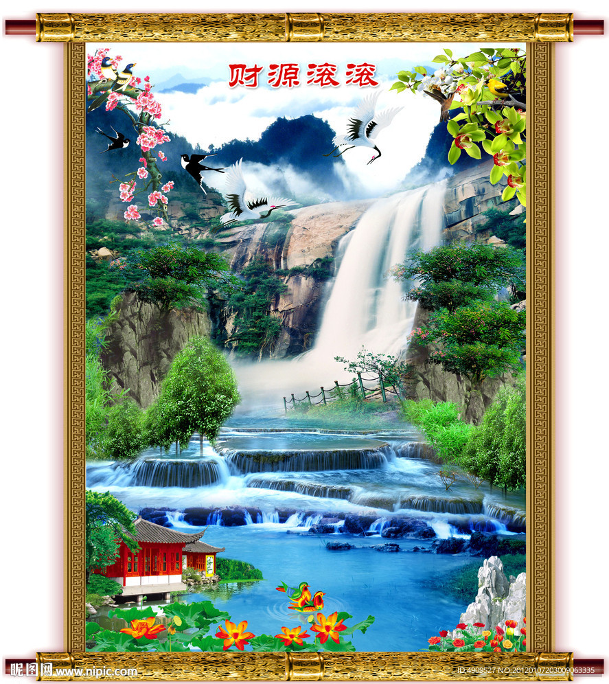 山水风景画