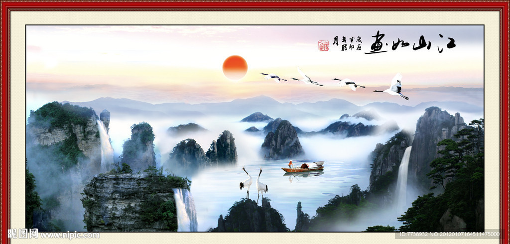 风景画 江山如画