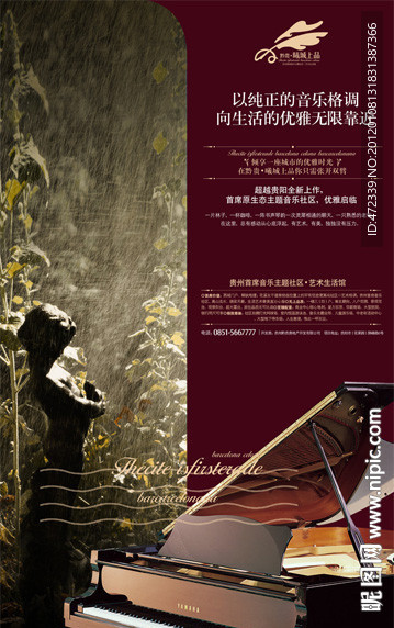 房地产精品素材
