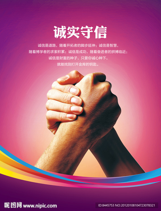 校园标语