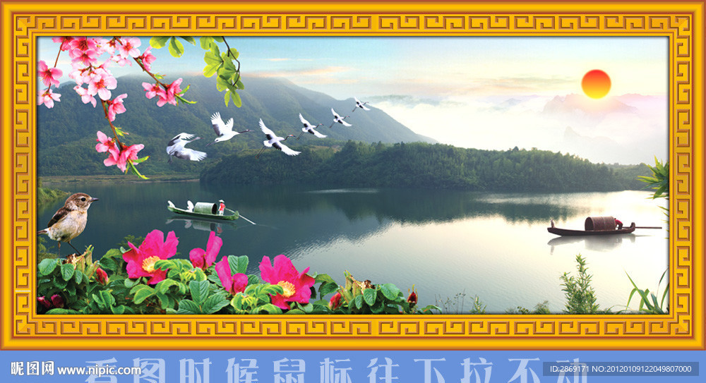 平静（文件无画框）