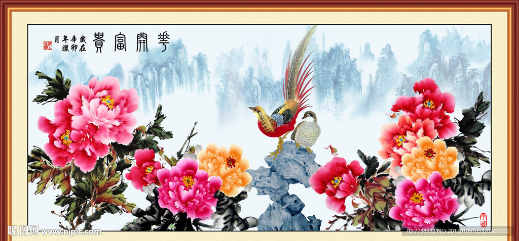 国画花鸟 富贵图