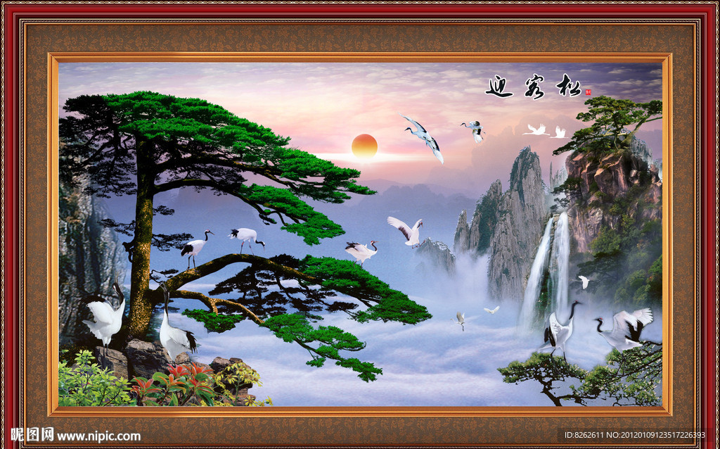 山水风景 迎客松