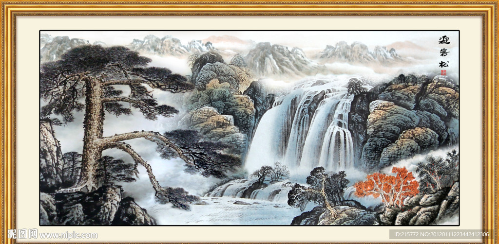 国画山水