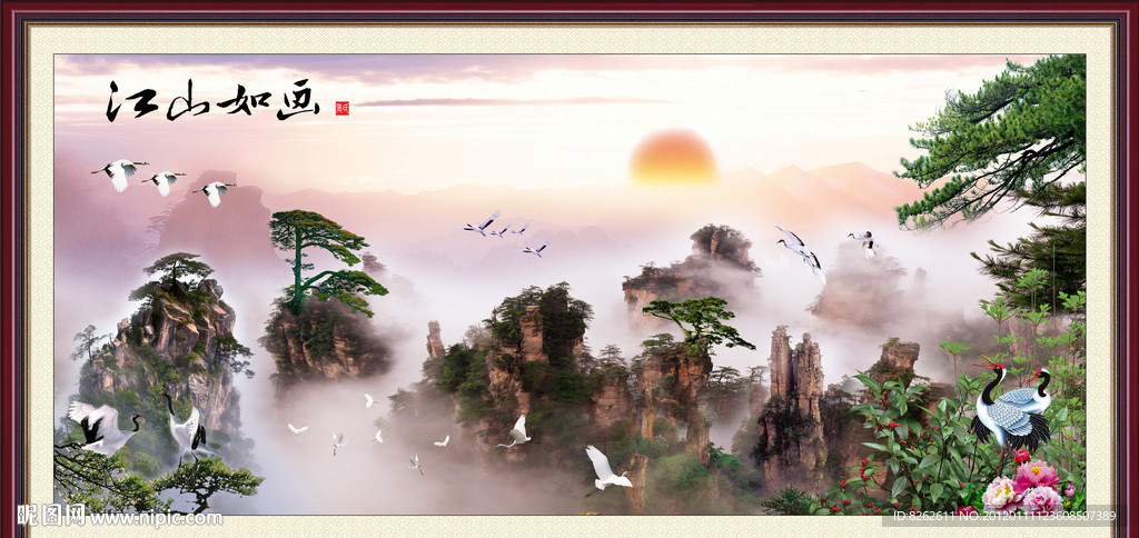 山水风景 江山如画