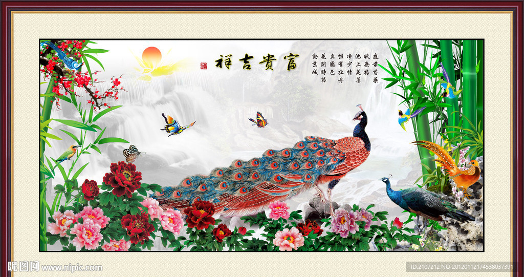 花开富贵 牡丹花