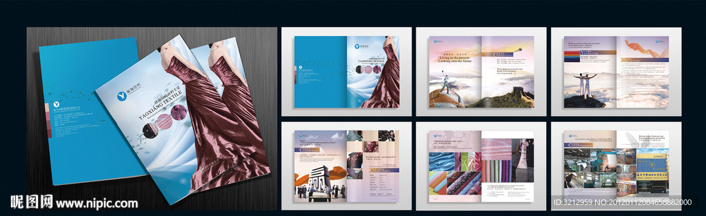 纺织面料画册
