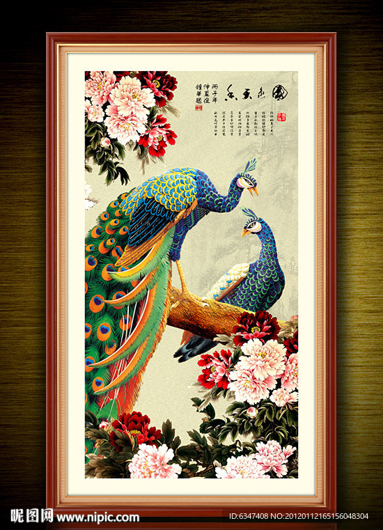 花开富贵 孔雀