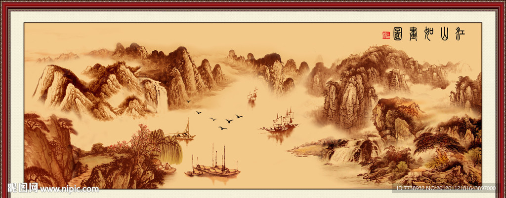 中国画 山水画