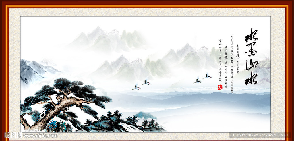 水墨山水