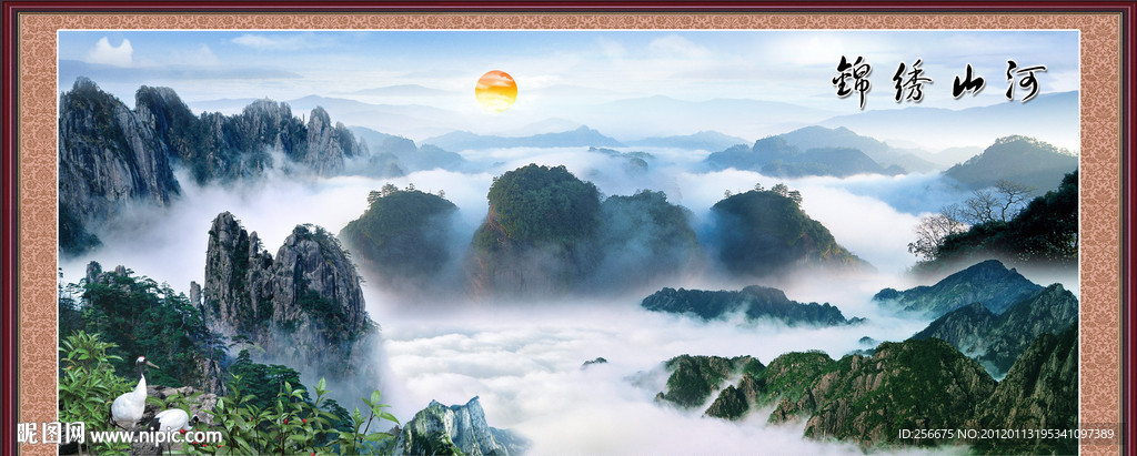 山水画 锦绣河山