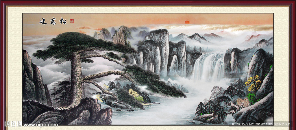山水国画