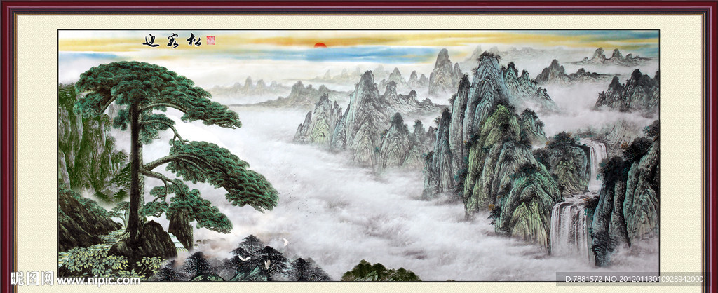 迎客松