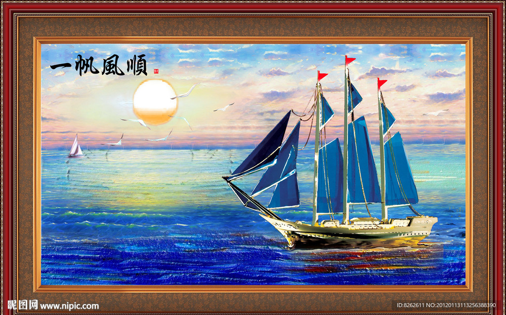 油画 一帆风顺