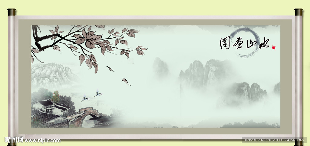 国画山水
