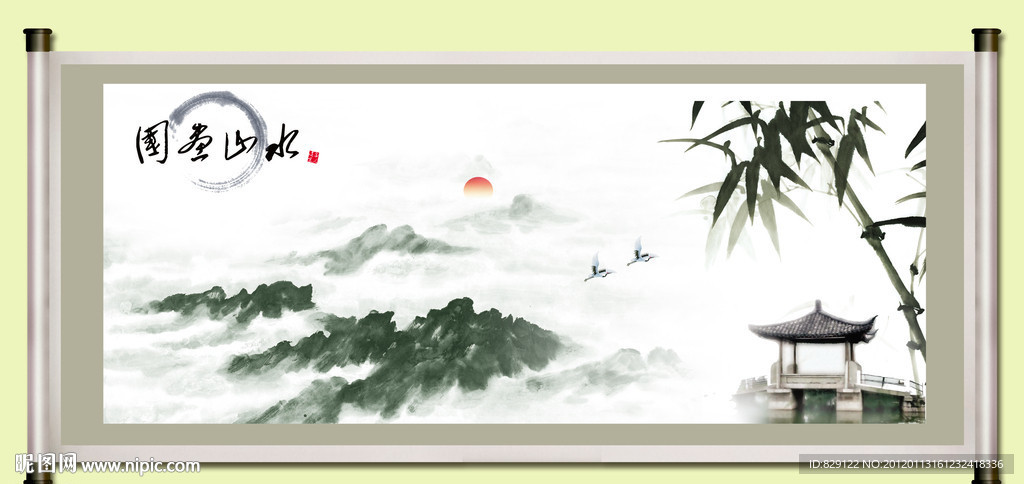 国画山水
