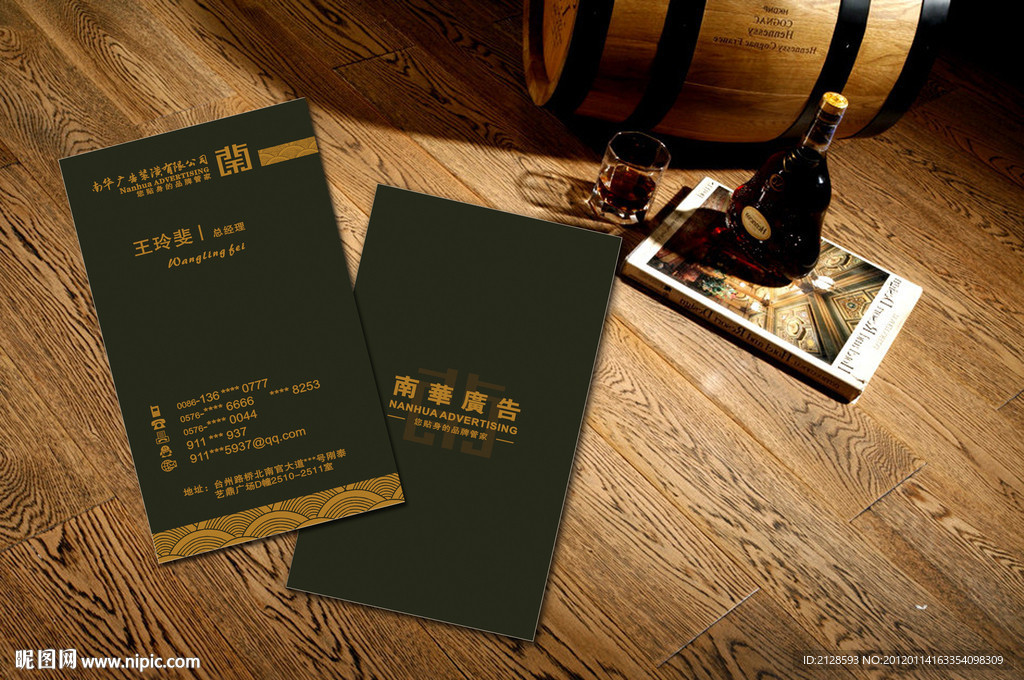经典高档名片