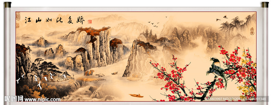 山水国画 山水 中国山水画