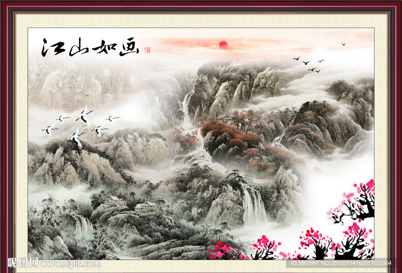 国画山水 国画
