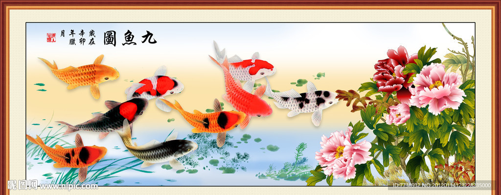 国画 花鸟画 九鱼图