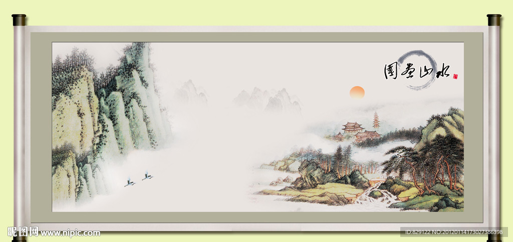 国画山水