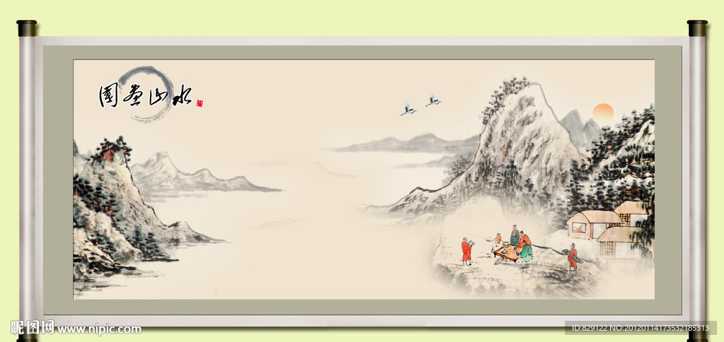 国画山水