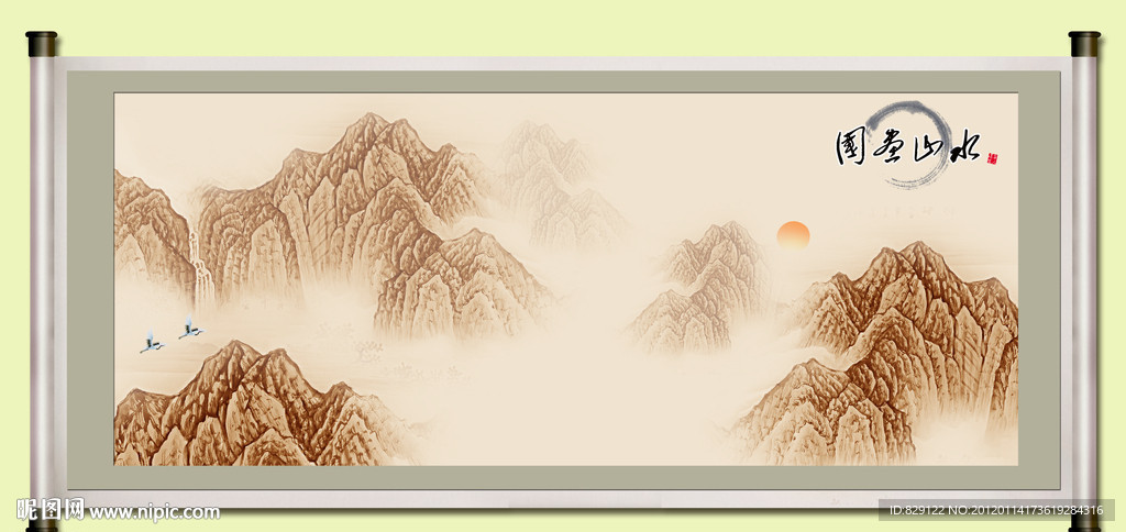 国画山水