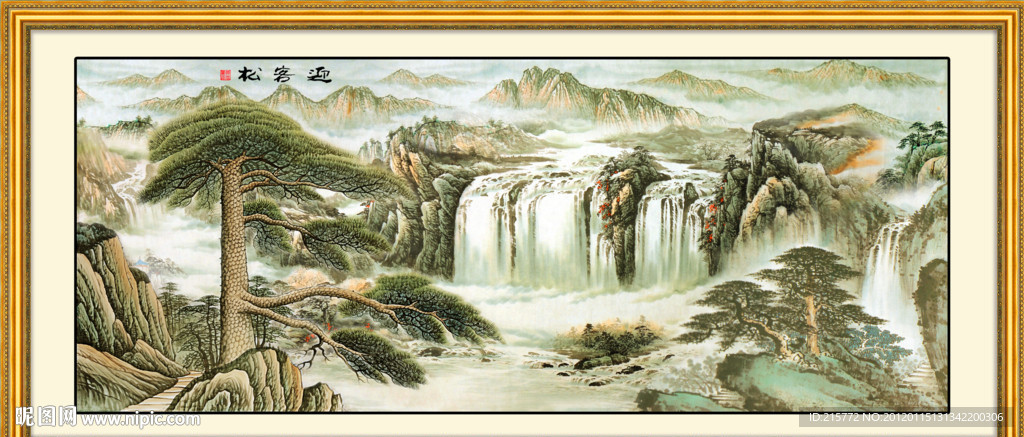 国画山水