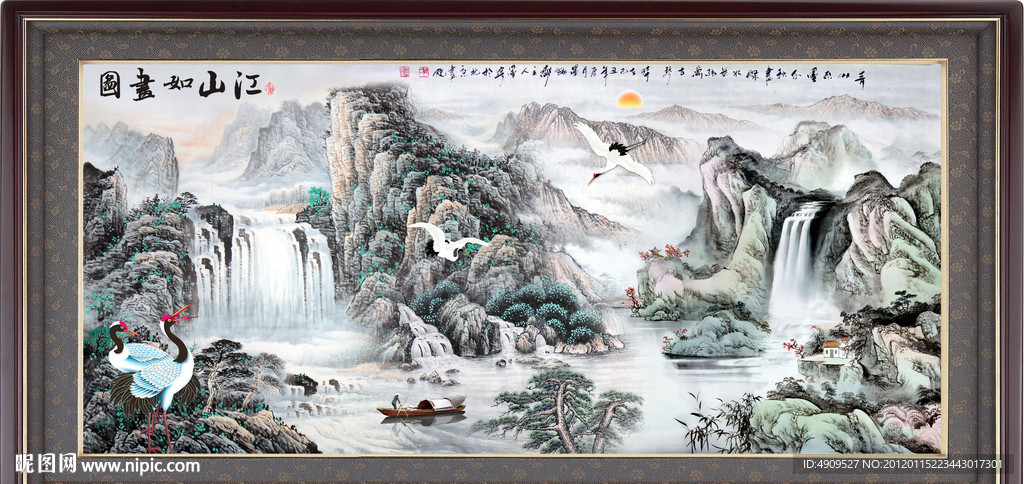 山水国画