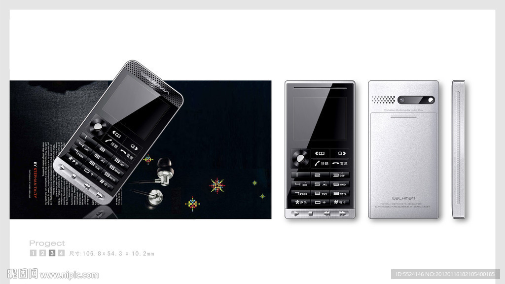 侧导航手机 银色