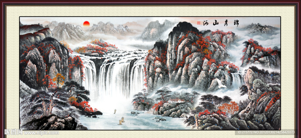 国画山水