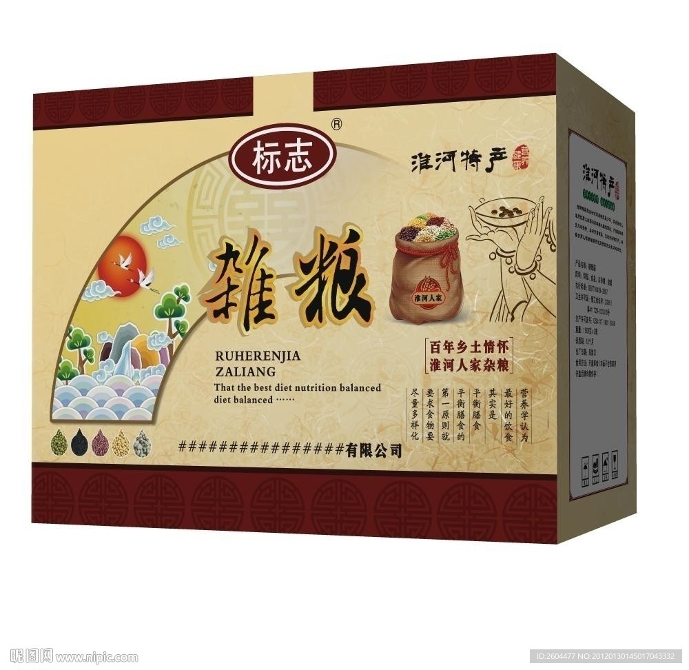 杂粮外箱