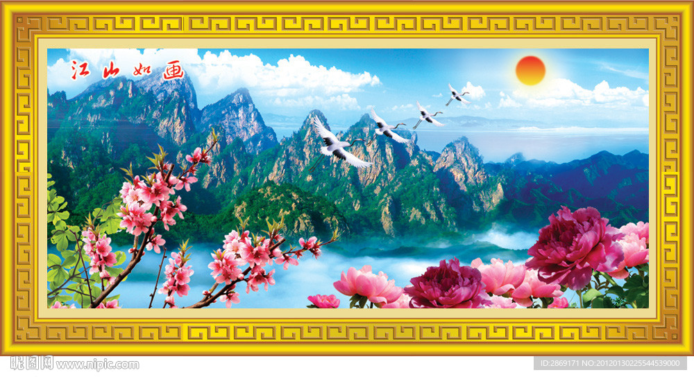 江山如画 无框