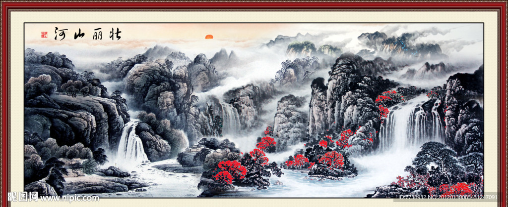 山水画 壮丽山河