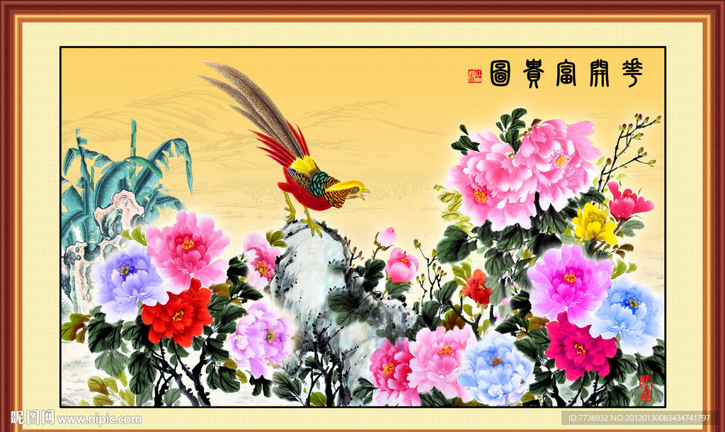 花鸟画 富贵牡丹