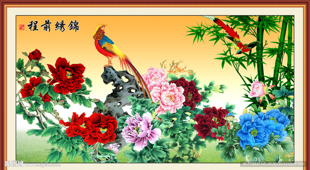 国画 花鸟画