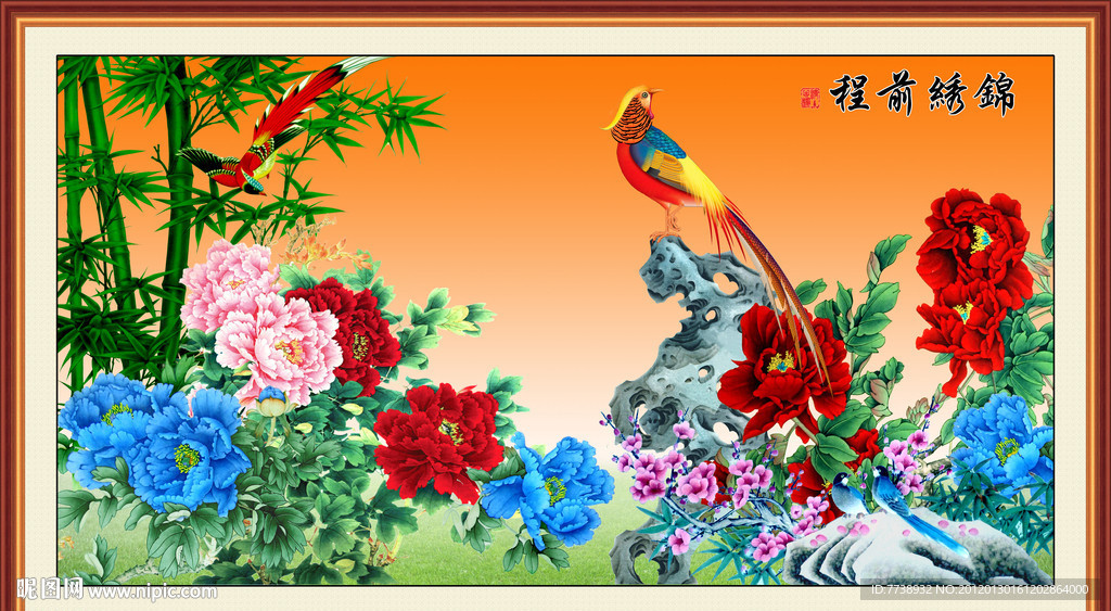 牡丹锦鸡图