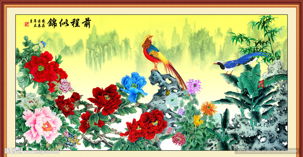 国画 花鸟画