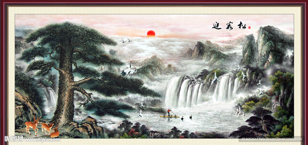 国画 迎客松