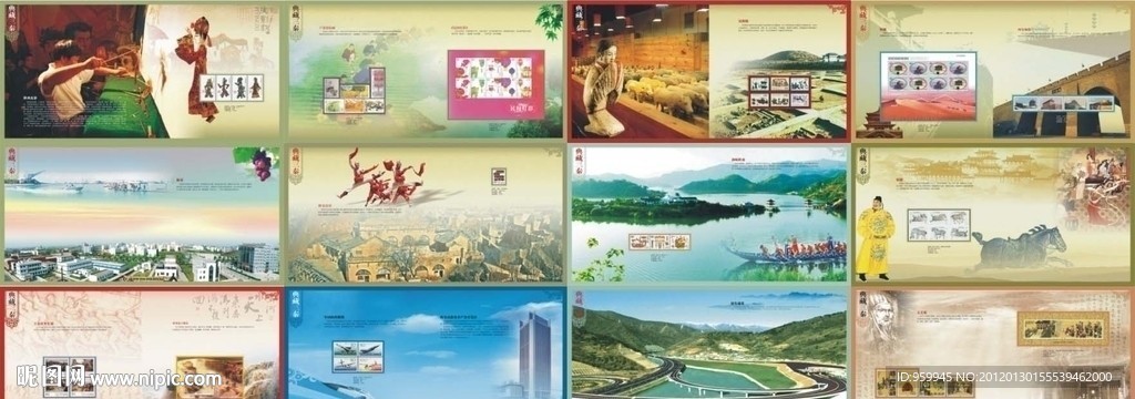 陕西旅游画册